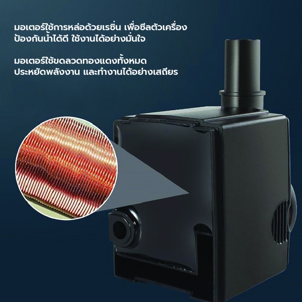 BOYU ปั๊มน้ำตู้/บ่อปลา รุ่นFP-2000 ขนาด43W Qmax2000L/H สีดำ