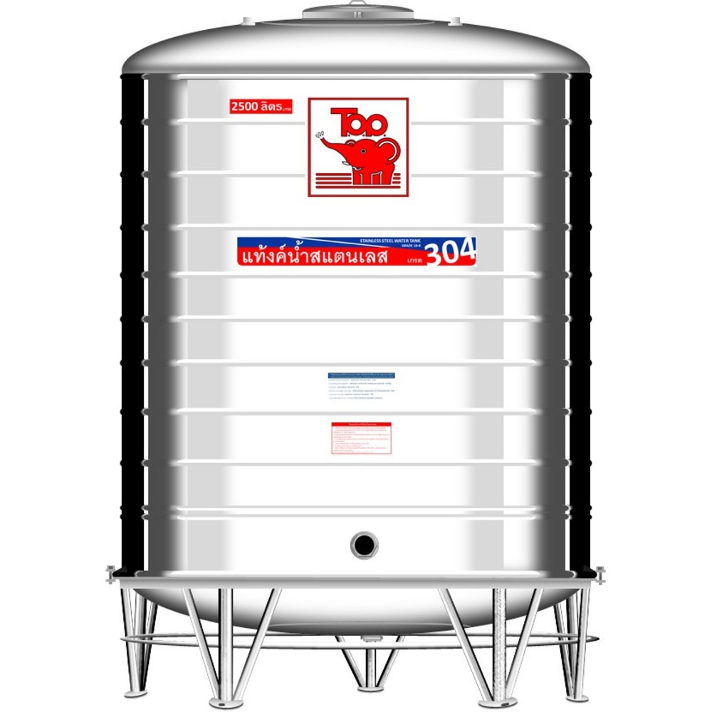 TOP เก็บน้ำสเตนเลส 2500L (เข้า3/4" ออก2") รุ่น ช้างแดง รับประกัน 5 ปี