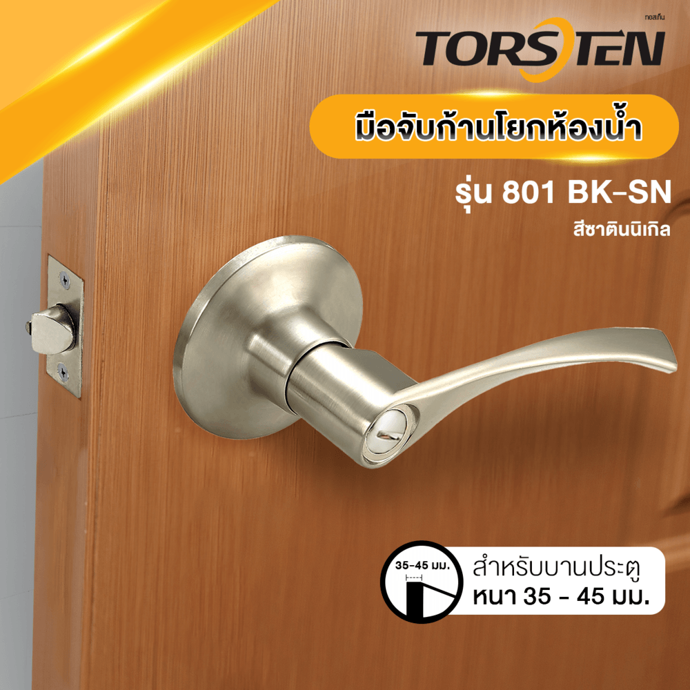 TORSTEN ลูกบิดก้านโยกห้องน้ำ 801 BK-SN สีซาตินนิเกิล