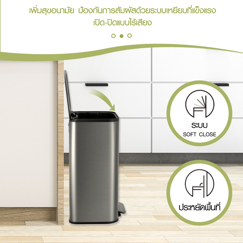 KLEANZY ถังขยะสเตนเลสเหยียบเหลี่ยม 50 ลิตร รุ่น 10161MS-50L-S ขนาด44.8x34.1x61.2 ซม. สีเงิน