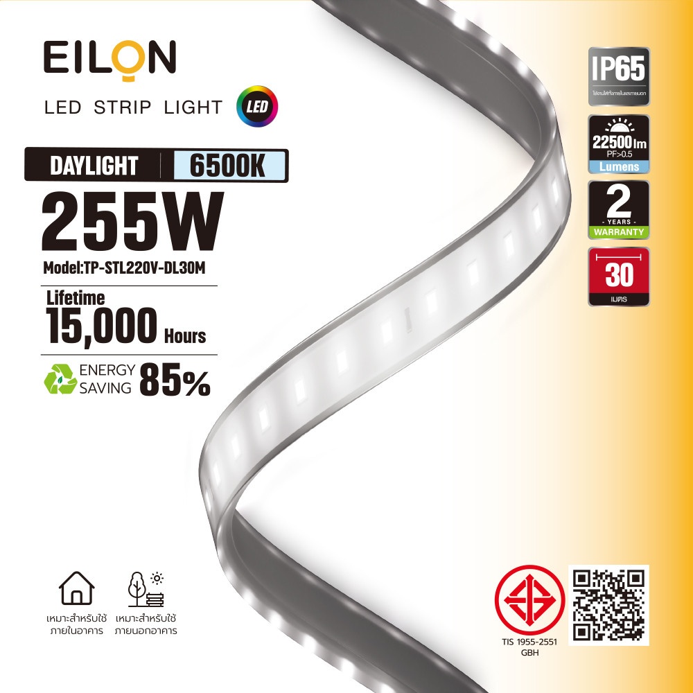 EILON ชุดไฟแอลอีดีเส้นริบบิ้น 2835/120LED 6*12mm 255W 220V Daylight รุ่น TP-STL220V-DL30M ยาว 30M