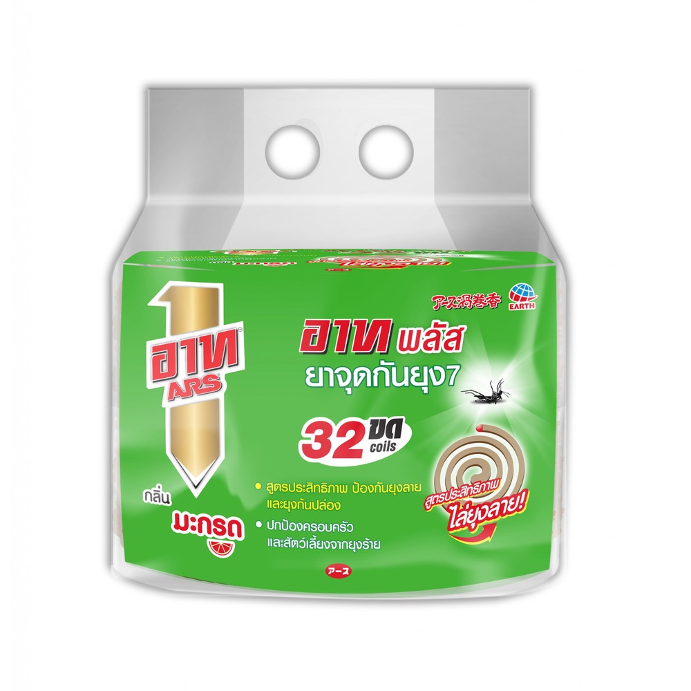 ARS อาทพลัส ยาจุดกันยุง 32 ขด กลิ่นมะกรูด