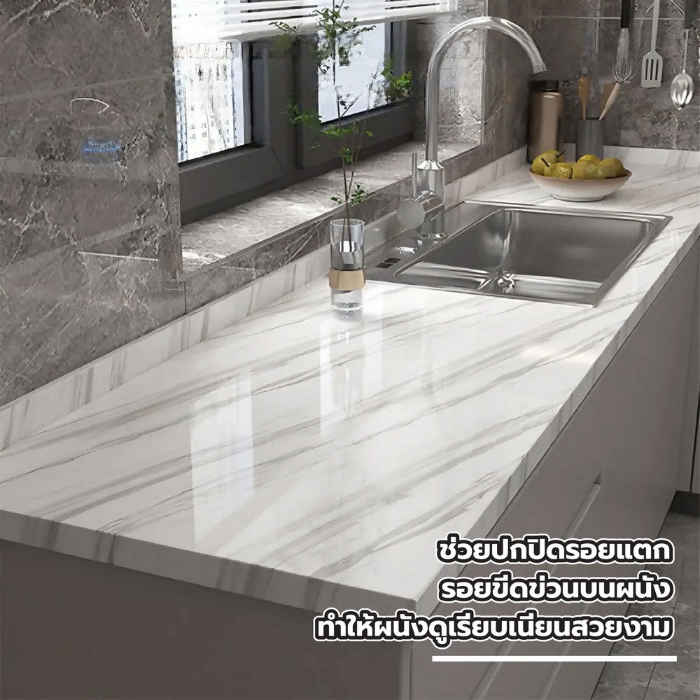 TAPIO วอลเปเปอร์แบบมีกาว รุ่น MAR-01 ขนาด 45x1000ซม. ลายหินอ่อน สีขาว