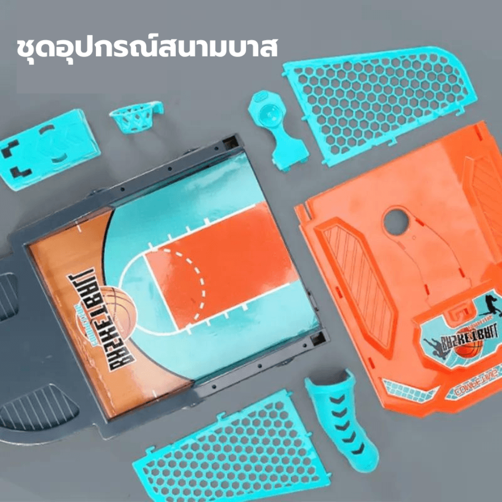 TOYS ของเล่นชุดสนามยิงลูกบาสพร้อมอุปกรณ์ รุ่น#777-566 ขนาด31x5.5x19ซม.