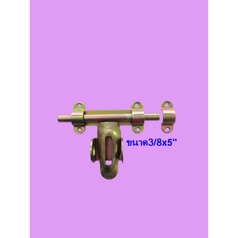 DL กลอนขวาง 5/8นิ้วx6นิ้ว(ขวา) สีชุบรุ้ง
