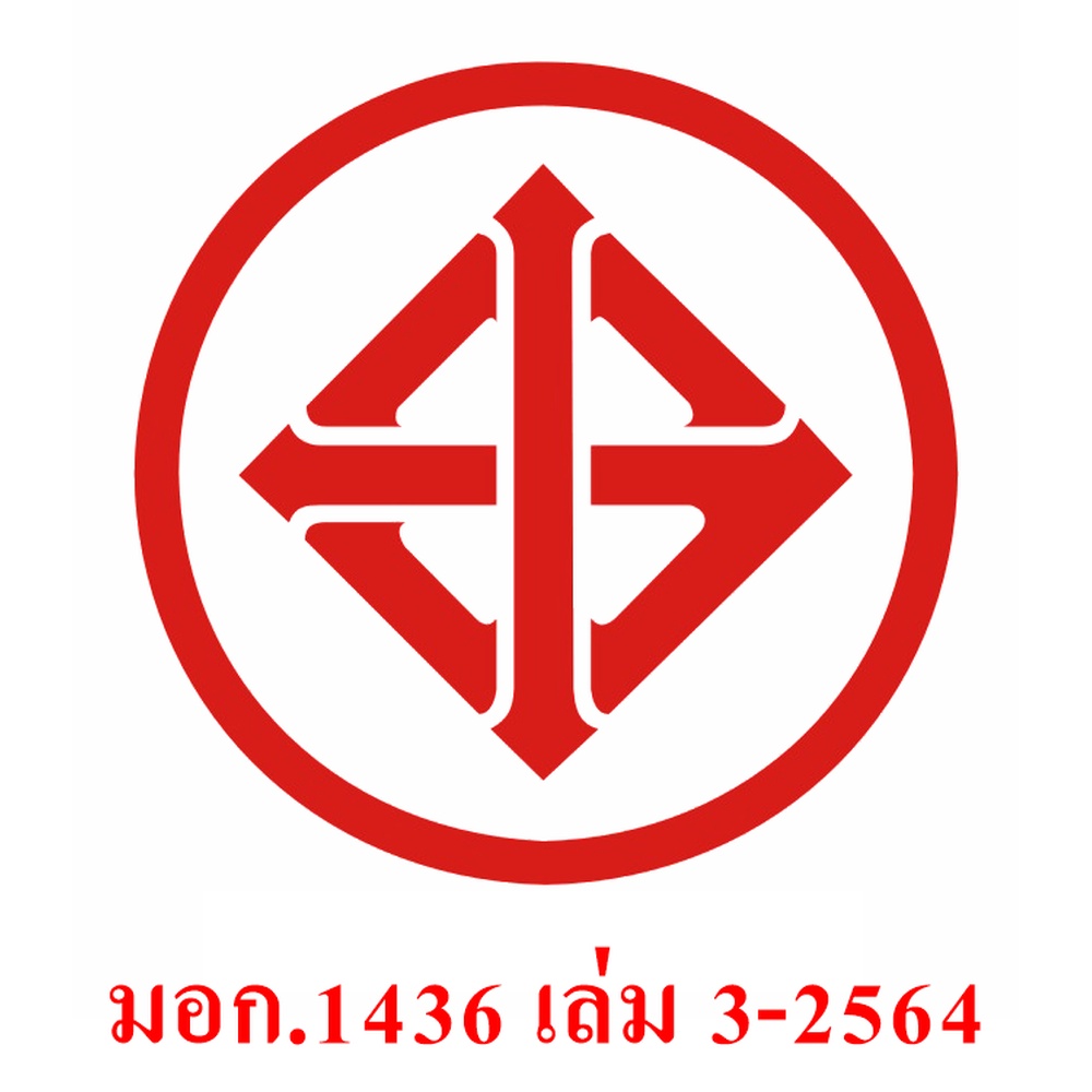 CEO เครื่องตัดไฟฟ้าอัตโนมัติ #CSL8 50A 8 ช่อง
