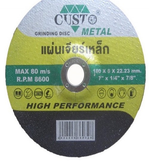 CUSTO แผ่นเจียร์เหล็ก ขนาด 180x6x22.23 มม. รุ่น G27A1806022M1