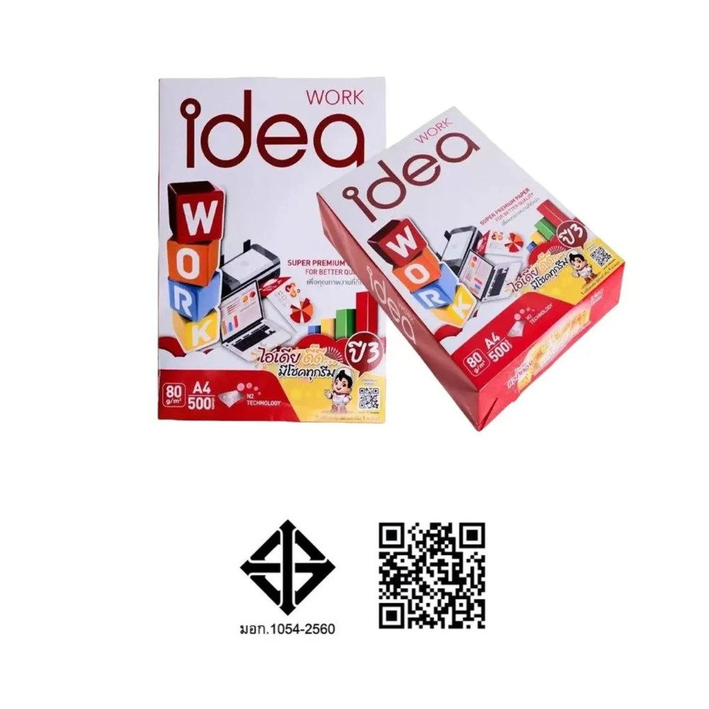 Idea Work กระดาษถ่ายเอกสาร A4 80แกรม 500แผ่น/ริม