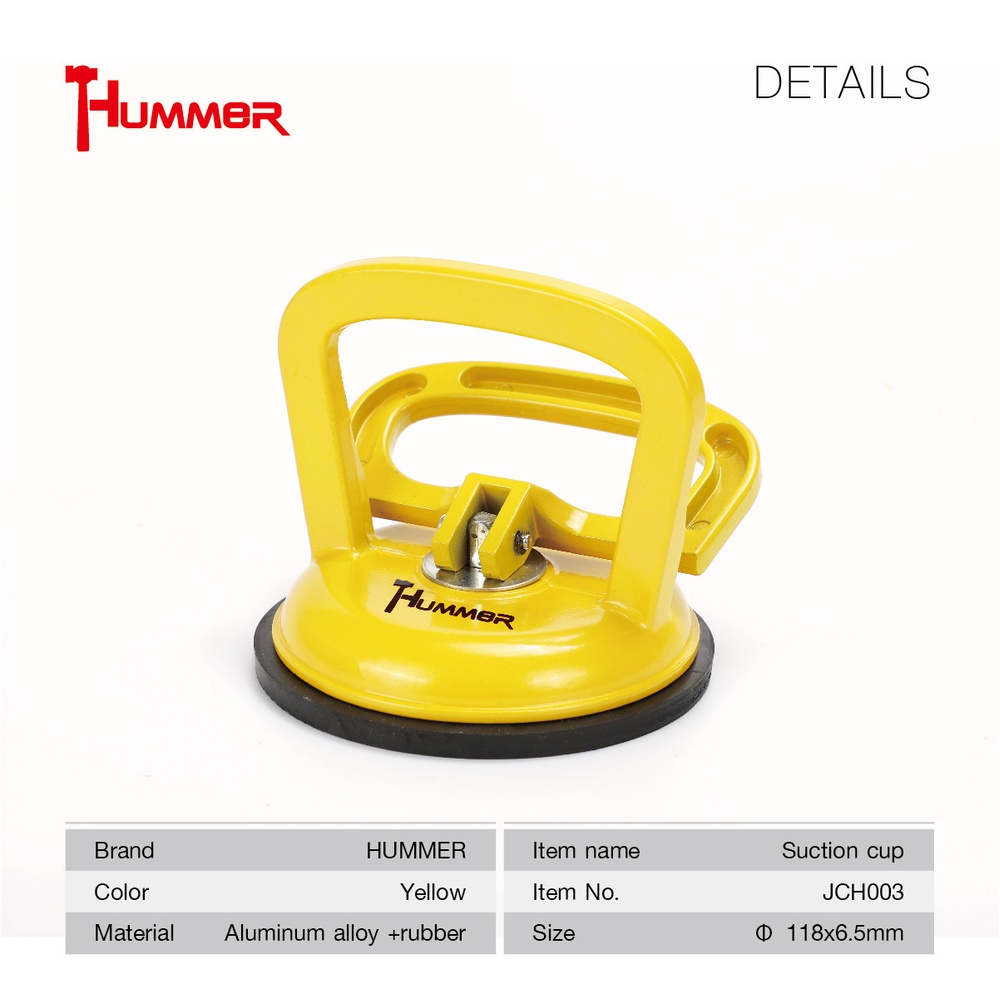 HUMMER ตัวดูดกระจกอะลูมิเนียม 1 ขา รุ่น JCH003 สีเหลือง