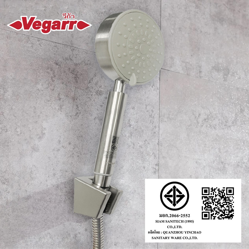VEGARR ฝักบัวสแตนเลสเกรด 304  ครบชุด ขาแขวนสีแสตนเลส 2 ระดับ สายสแตนเลสเกรด 304 ยาว 120 ซม. A-890
