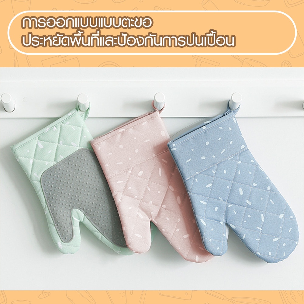 NIBIRU ถุงมือกันความร้อน CLARA สีเขียว