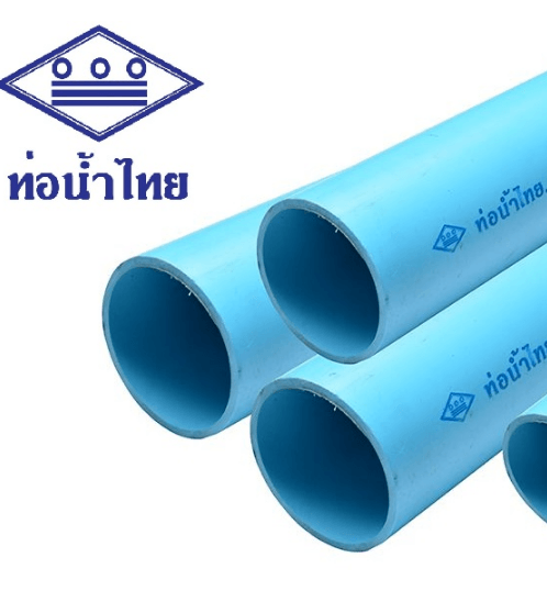 ท่อน้ำไทย ท่อพีวีซี 8"(200) ชั้น 8.5 ปลายเรียบ