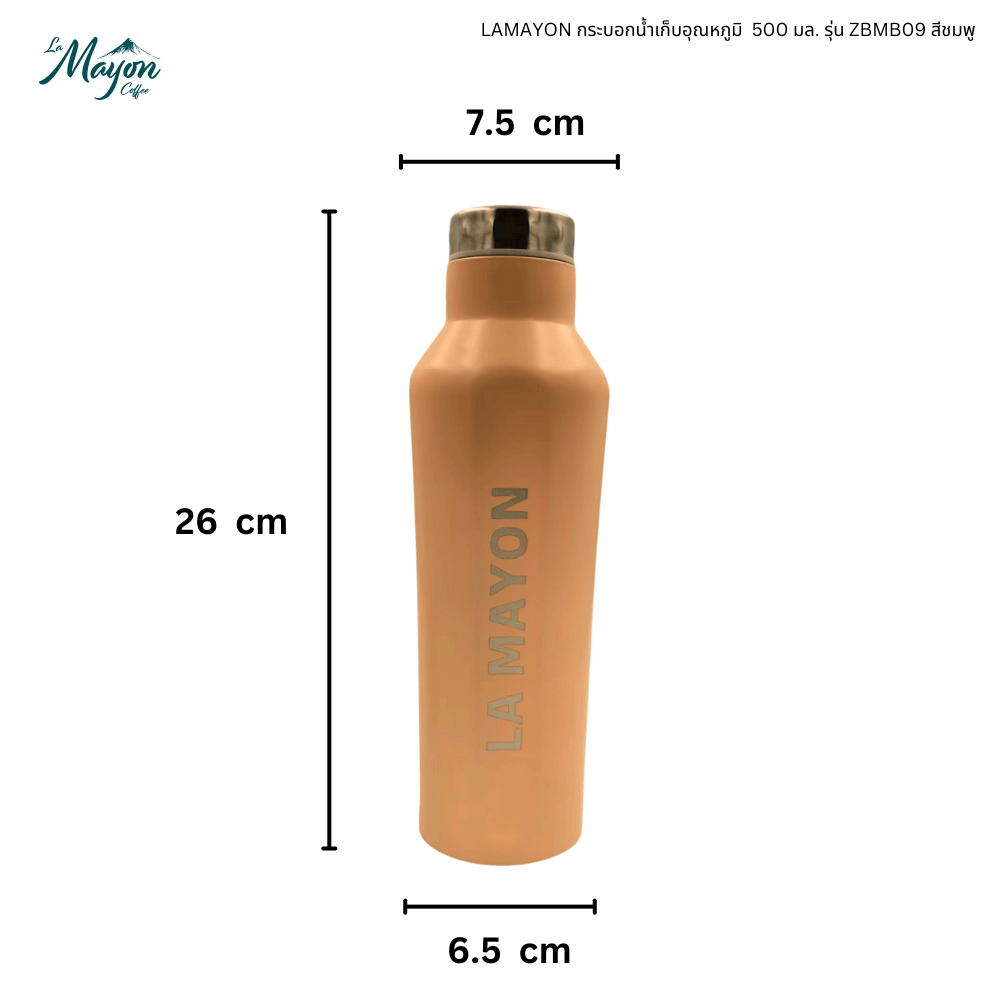 LAMAYON กระบอกน้ำเก็บอุณหภูมิ  500 มล. รุ่น ZBMB09 สีชมพู