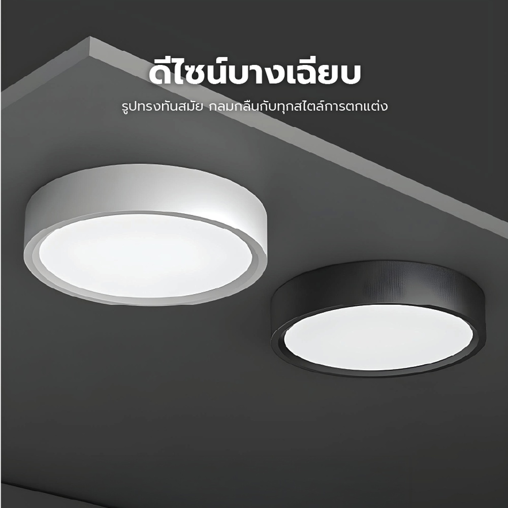 EILON ดาวน์ไลท์ LED แบบลอยหน้ากลม 6 นิ้ว 12W รุ่นTP-CDW-SB-12DL แสงเดย์ไลท์ สีดำ