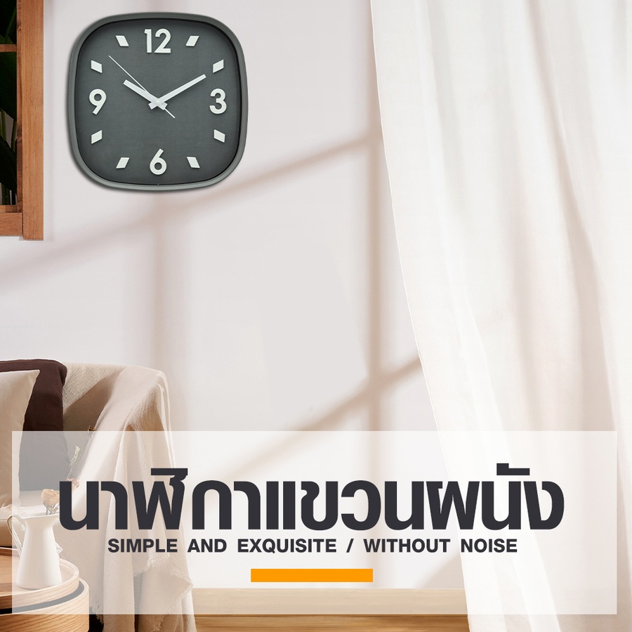 COZY นาฬิกาแขวนทรงเหลี่ยม รุ่น CARA-G ขนาด 29.7x29.7x4.7 ซม. สีเทา