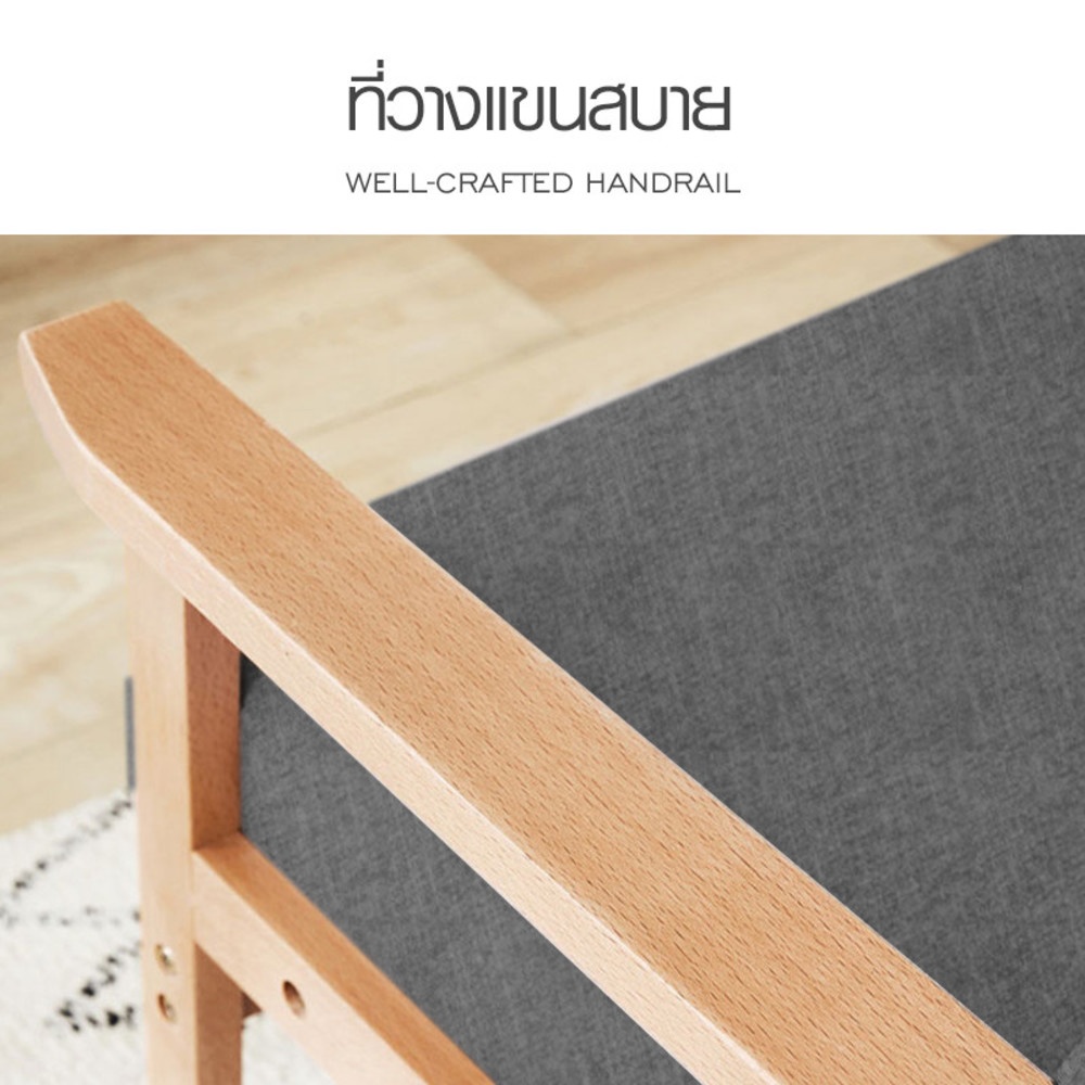 PULITO โซฟาผ้าขาไม้ 3ที่นั่ง 65x155x71ซม. BONITO สีเทาเข้ม