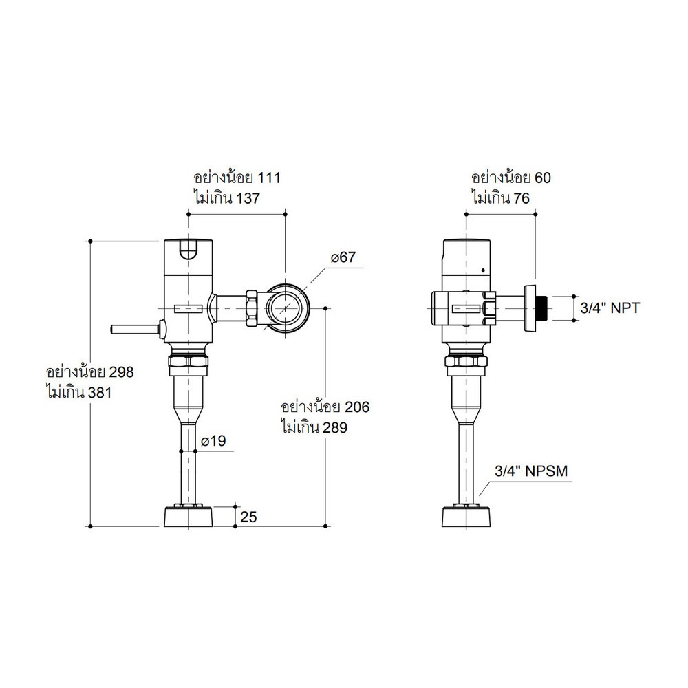 ฟลัชวาล์วสำหรับโถปัสสาวะชาย(1.0 gpf)  K-13521X-CP