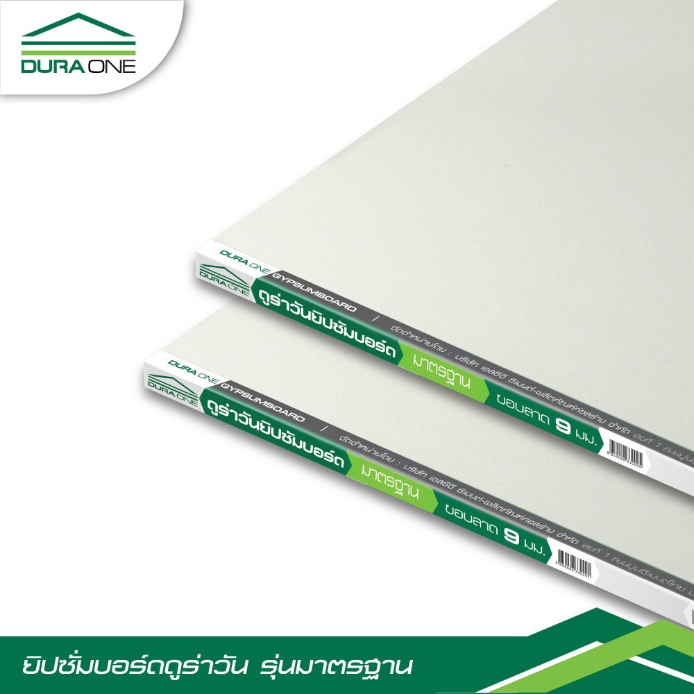 ดูร่าวัน ยิปซั่มบอร์ด รุ่นมาตรฐาน ขอบลาด 0.9x120x240 ซม. สีขาว