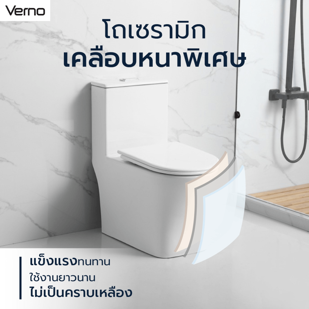 Verno สุขภัณฑ์ชิ้นเดียว 3/6L รุ่น การ์ต้า VN-SI-4