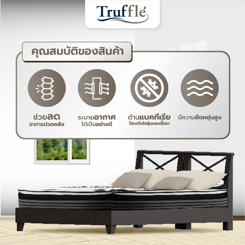 Truffle ที่นอน Pocket Spring เสริมเมมโมรี่โฟม รุ่นBelly 5ฟุต หนา 10"
