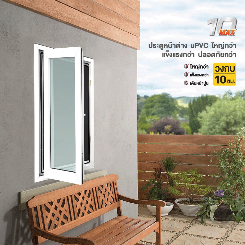 WINDOW ASIA (10MAX) UPVC หน้าต่างบานเปิด 60X110 ซม. สีขาว พร้อมมุ้ง