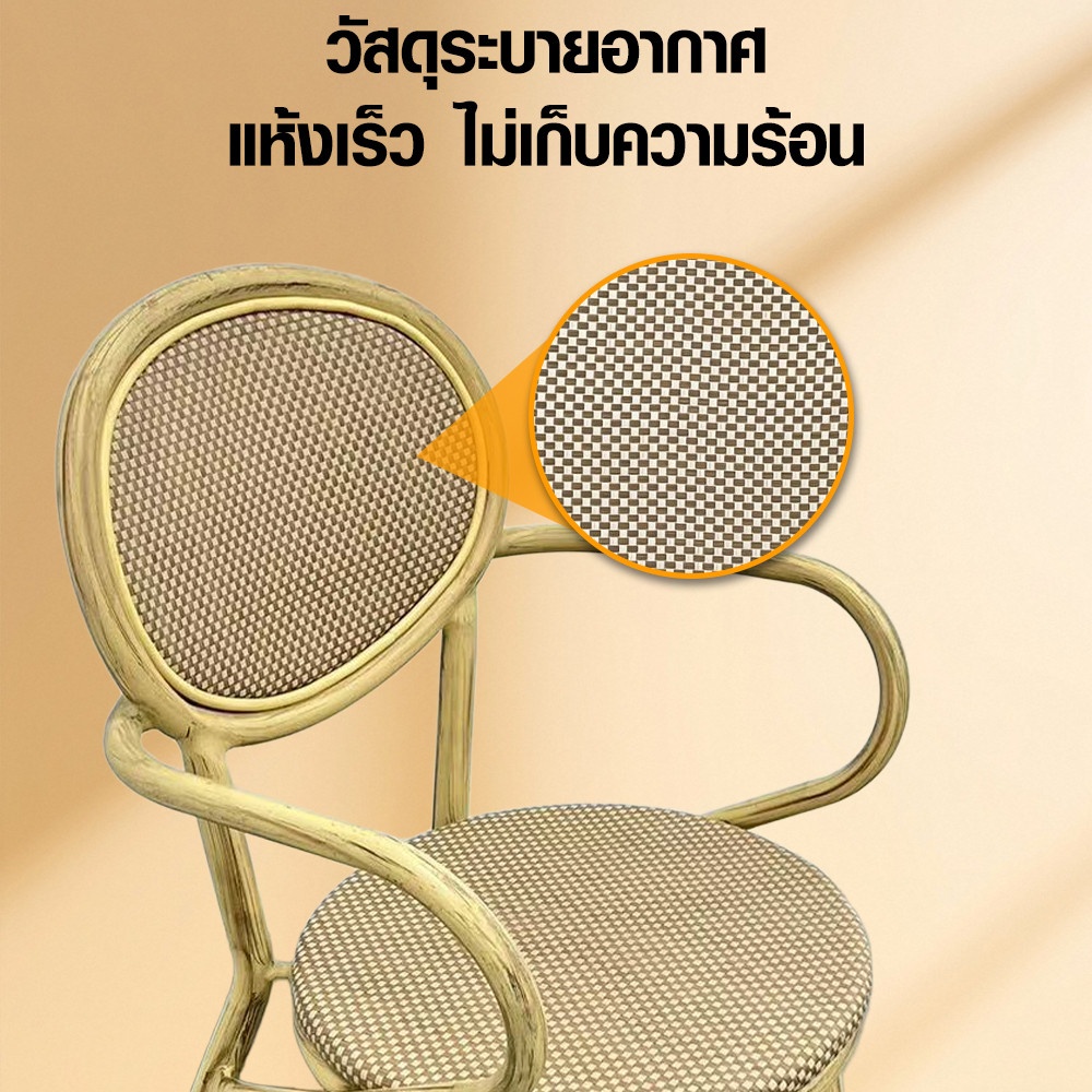 SUMMER SET เก้าอี้สนามอลูมิเนียม รุ่น LUCCA-C ขนาด60x58x89 ซม. สีครีม