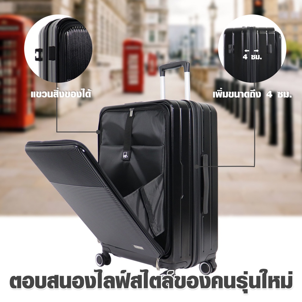 WETZLARS กระเป๋าเดินทาง ขนาด 24 นิ้ว พร้อมช่องใส่ของด้านหน้า รุ่น Spring-01 ขนาด 25x42x60 ซม. สีดำ