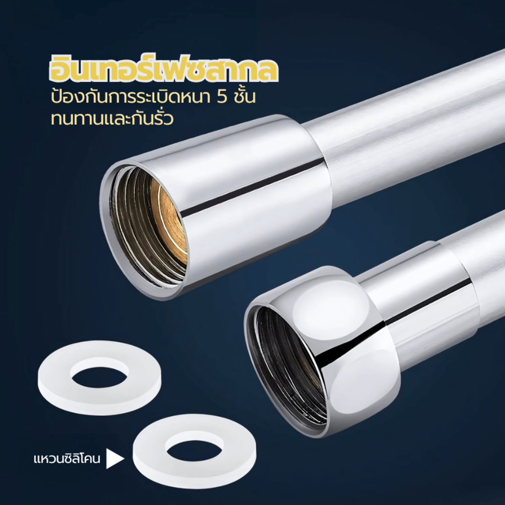 Verno สายฝักบัว รุ่น SG2610-YG ยาว 150 ซม. สีโครเมี่ยม