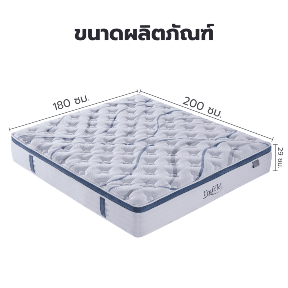 Truffle ที่นอนพ็อกเก็ตสปริงเสริมยางพารา รุ่น Petunia ขนาด 180x200x29 ซม. (6ฟุต) สีขาว-น้ำเงิน