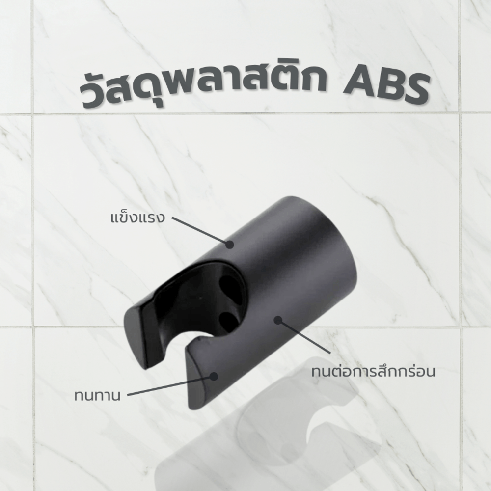 Verno ขอแขวนฝักบัว รุ่น AW104MB สีดำ