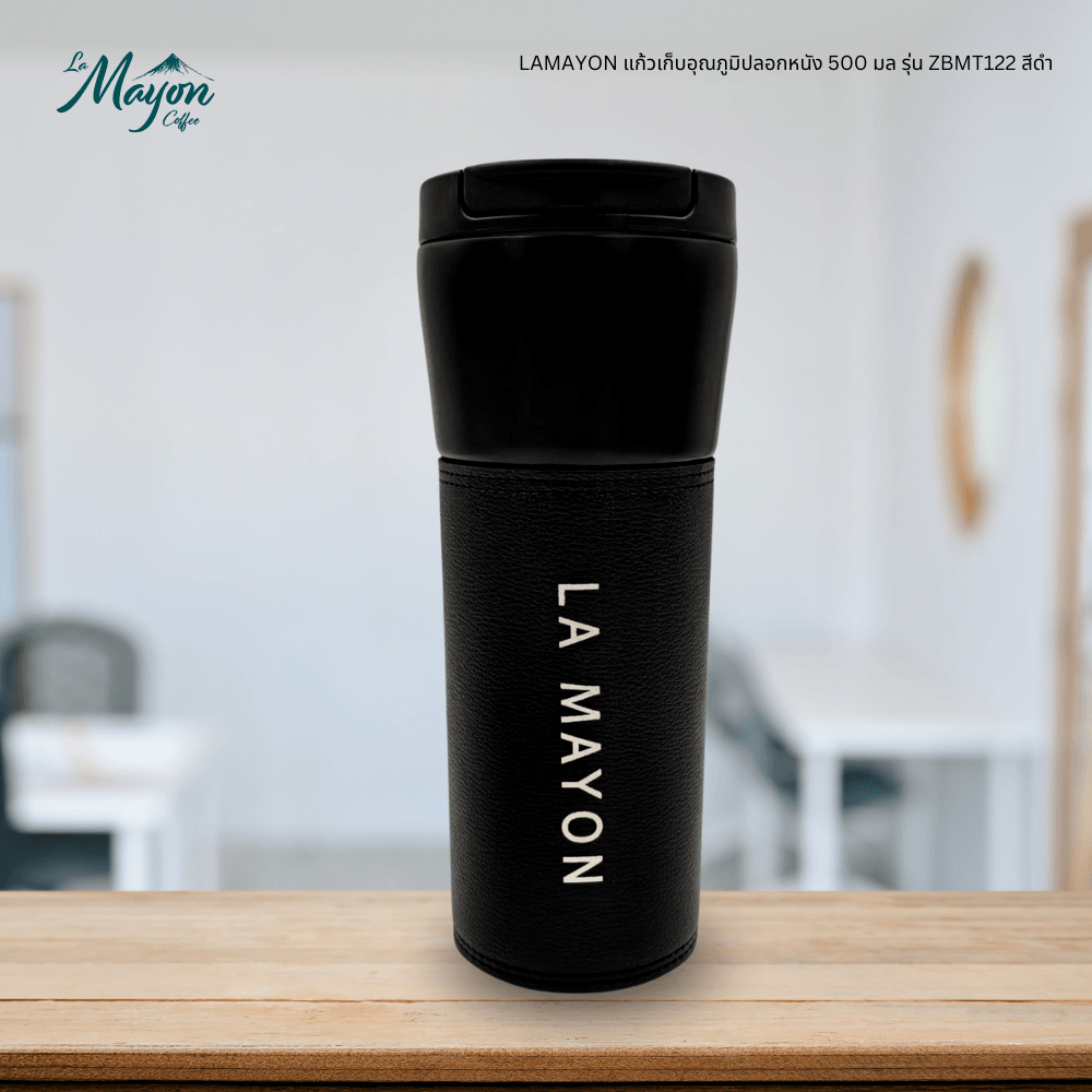 LAMAYON แก้วเก็บอุณภูมิปลอกหนัง 500 มล รุ่น ZBMT122 สีดำ
