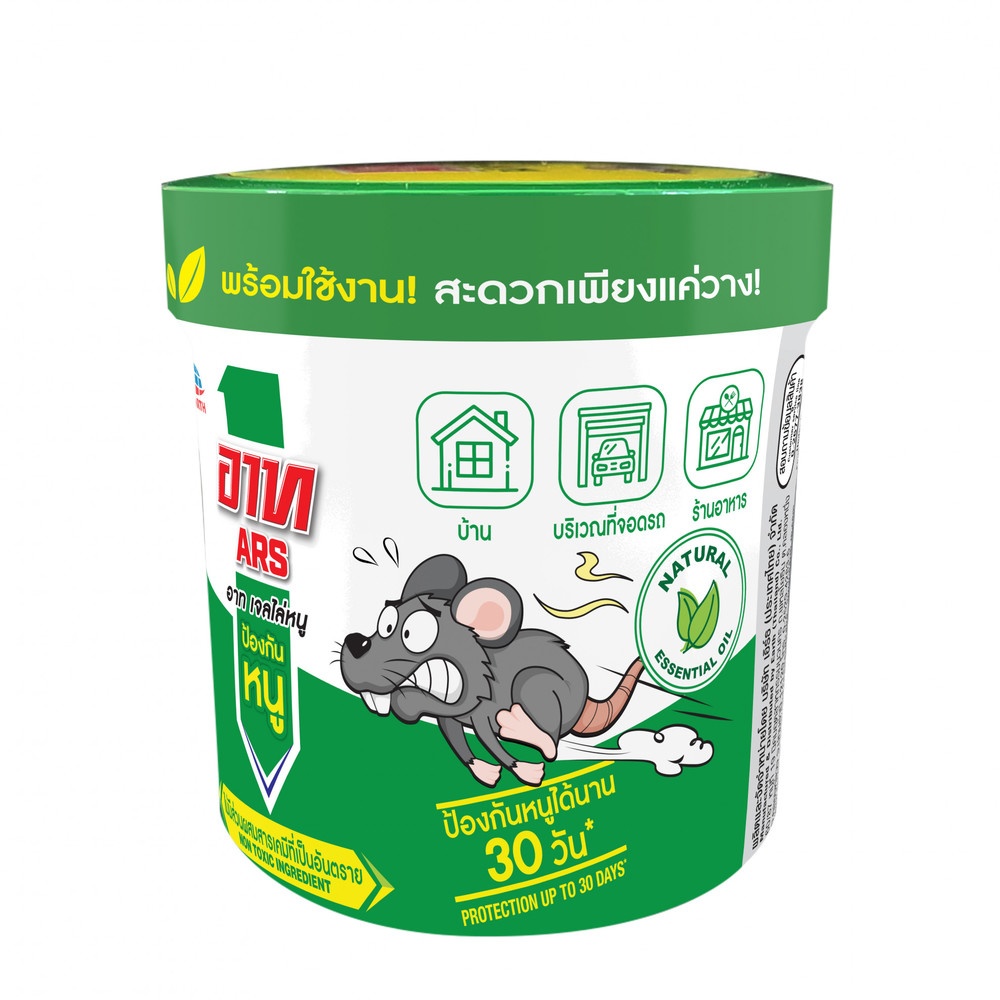 ARS เจลสมุนไพรไล่หนู ขนาด 280 กรัม ป้องกันหนูได้ 30 วัน