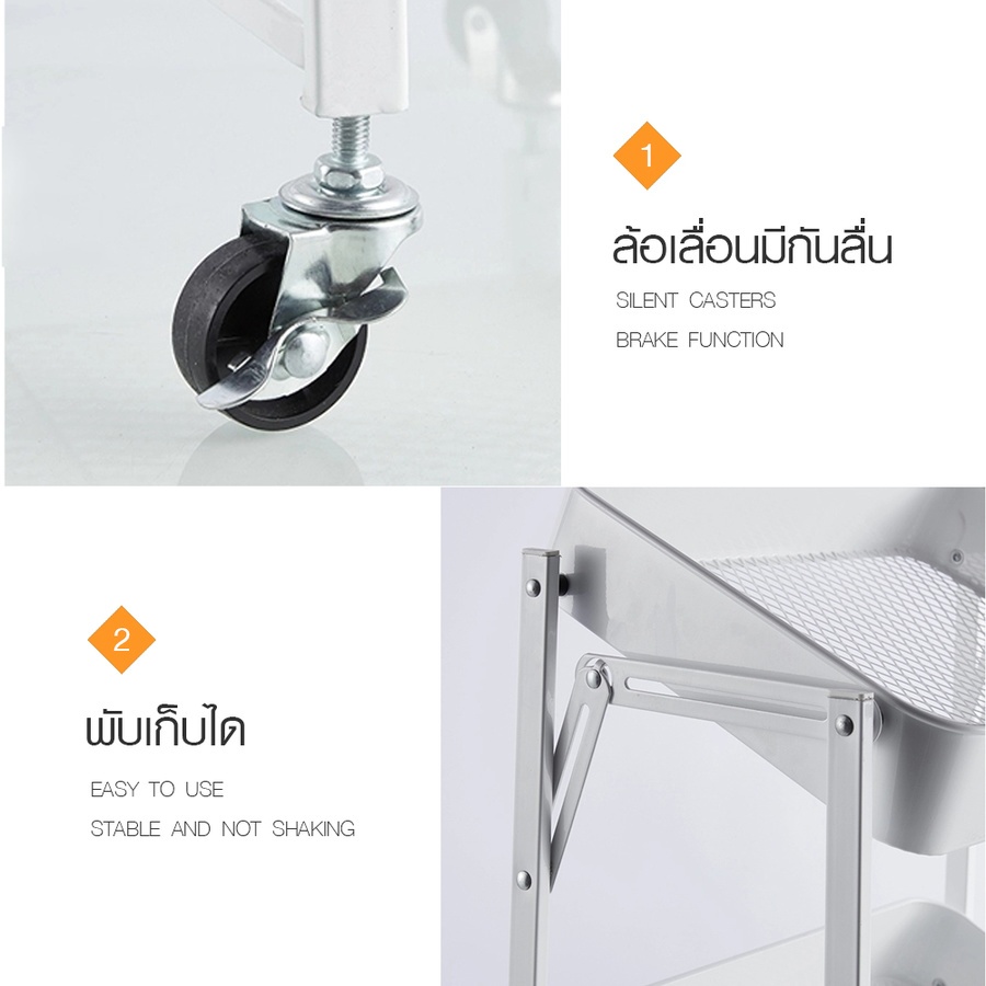 DELICATO ชั้นวางของเหล็ก 3 ชั้น   FR102 ขนาด 
45×30×77ซม. สีขาว