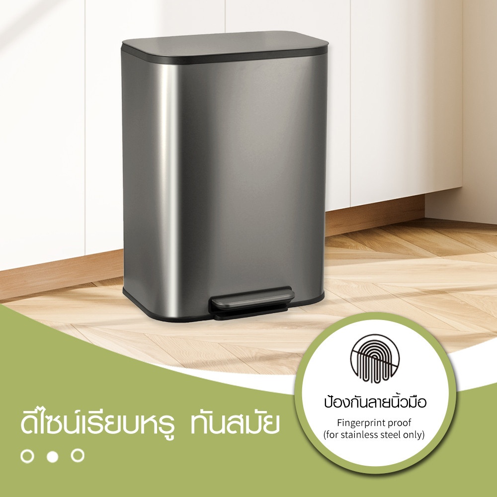KLEANZY ถังขยะสเตนเลสเหยียบเหลี่ยม 50 ลิตร รุ่น 10161MS-50L-S ขนาด44.8x34.1x61.2 ซม. สีเงิน