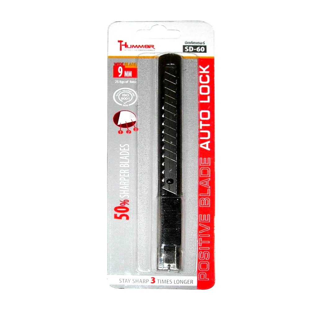 HUMMER คัทเตอร์  9mm. รุ่น SD-60 สีสเตนเลส