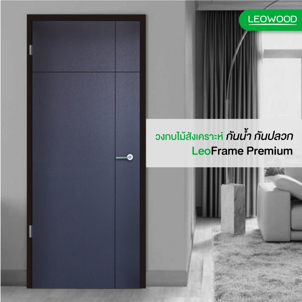 LEOWOOD วงกบ Leo Frame Premium+ ไม้สังเคราะห์ สี Oak ภายนอก ขนาด 40/100x900x2000