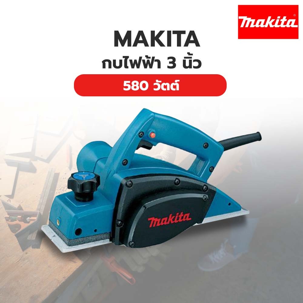 กบไฟฟ้า 3"#1902-MAKITA
