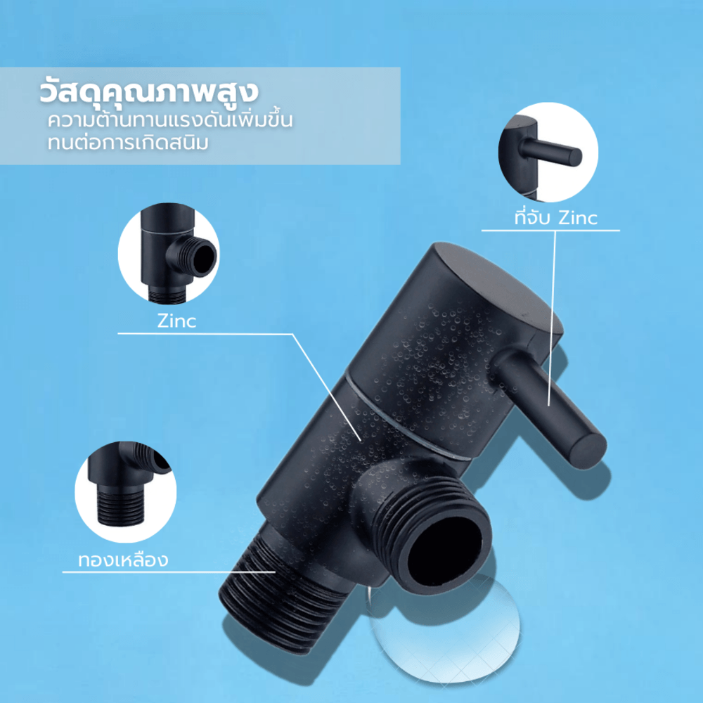 Verno สต๊อปวาล์ว 1 ทาง รุ่น RAG-03 ขนาด 3x4.3x7.8 ซม. สีดำ
