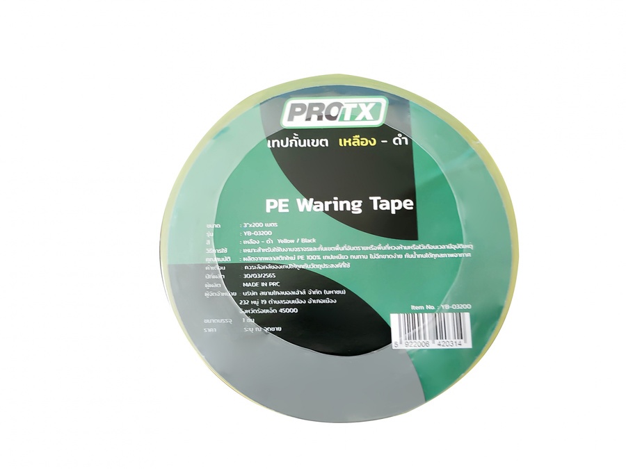 PROTX PROTX ขนาดx200 เมตร. รุ่น เทปกั้นเขต
