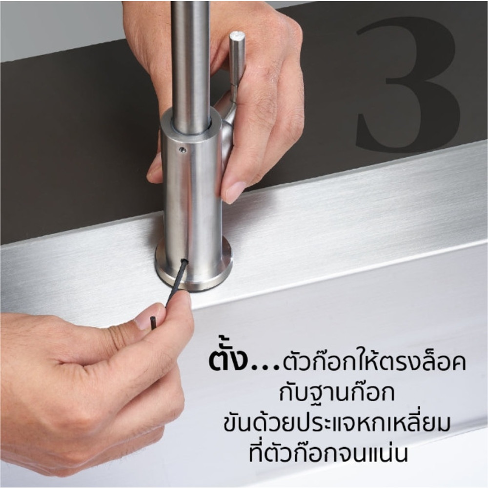 MEX ก๊อกน้ำสเตนเลส