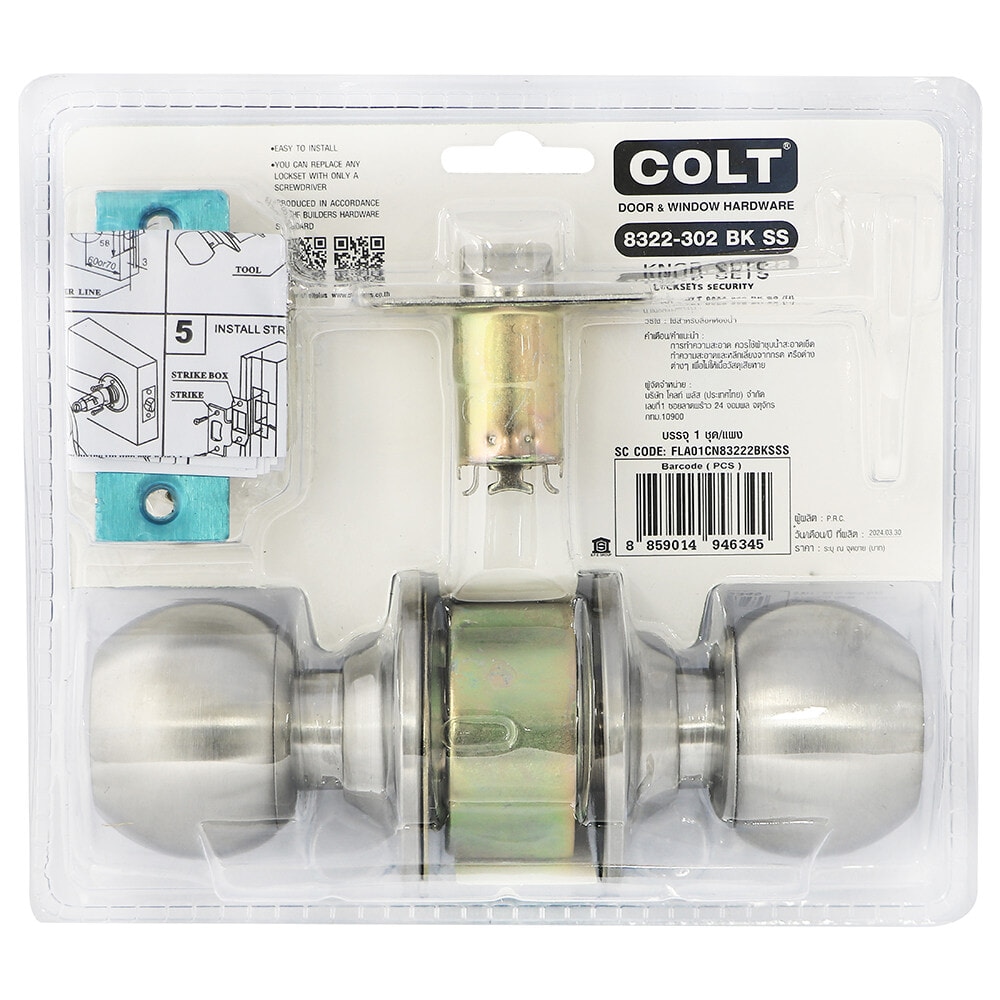 COLT ลูกบิดห้องน้ำ จานเล็ก สเตนเลส-304 รุ่น 8322-302 SS สีสเตนเลส