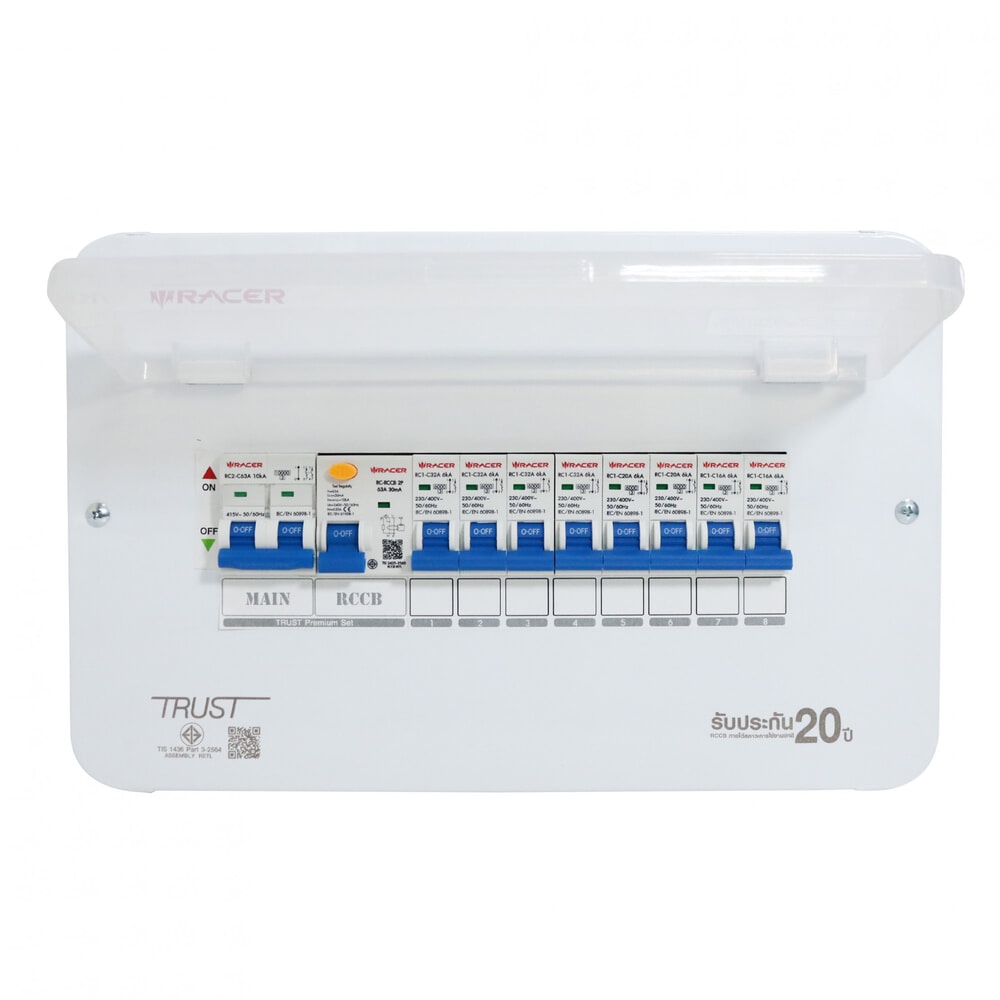 RACER ตู้คอนซูเมอร์เซ็ทสำเร็จ 8 ช่อง 63A รุ่น RCCU-R มีกันดูด