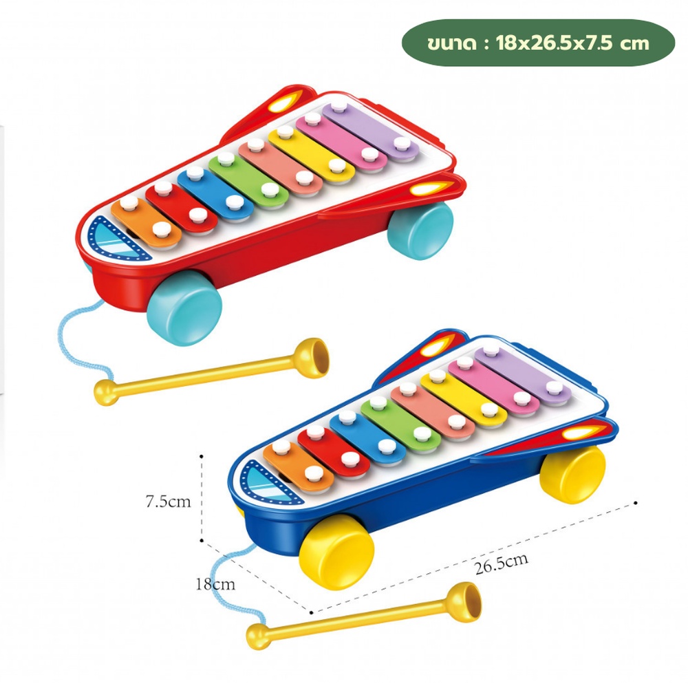 TOYS ของเล่นไซโลโฟนรูปรถ รุ่น HE8040 ขนาด 18x26.5x7.5 ซม. คละสี