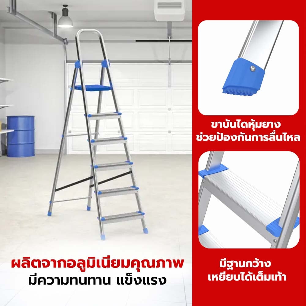 HUMMERบันไดอะลูมิเนียมพร้อมมือจับ 6ขั้น รุ่น GB4028-6