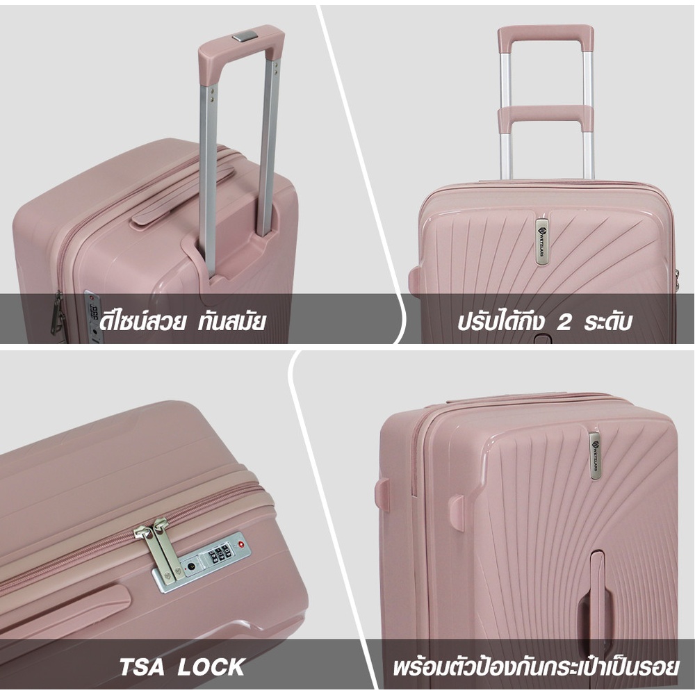 WETZLARS กระเป๋าเดินทาง ขนาด 28 นิ้ว  รุ่น Winter-03 ขนาด 30x47.50x73.50 ซม. สีชมพูมิลค์กี้ เวย์