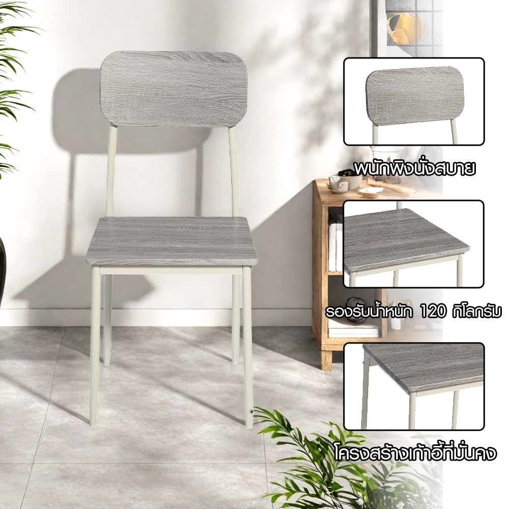 DELICATO ชุดโต๊ะอาหาร 6 ที่นั่ง รุ่น Nana โต๊ะ:140X80X76ซม. เก้าอี้:42x48x87ซม. สีไม้ธรรมชาติ