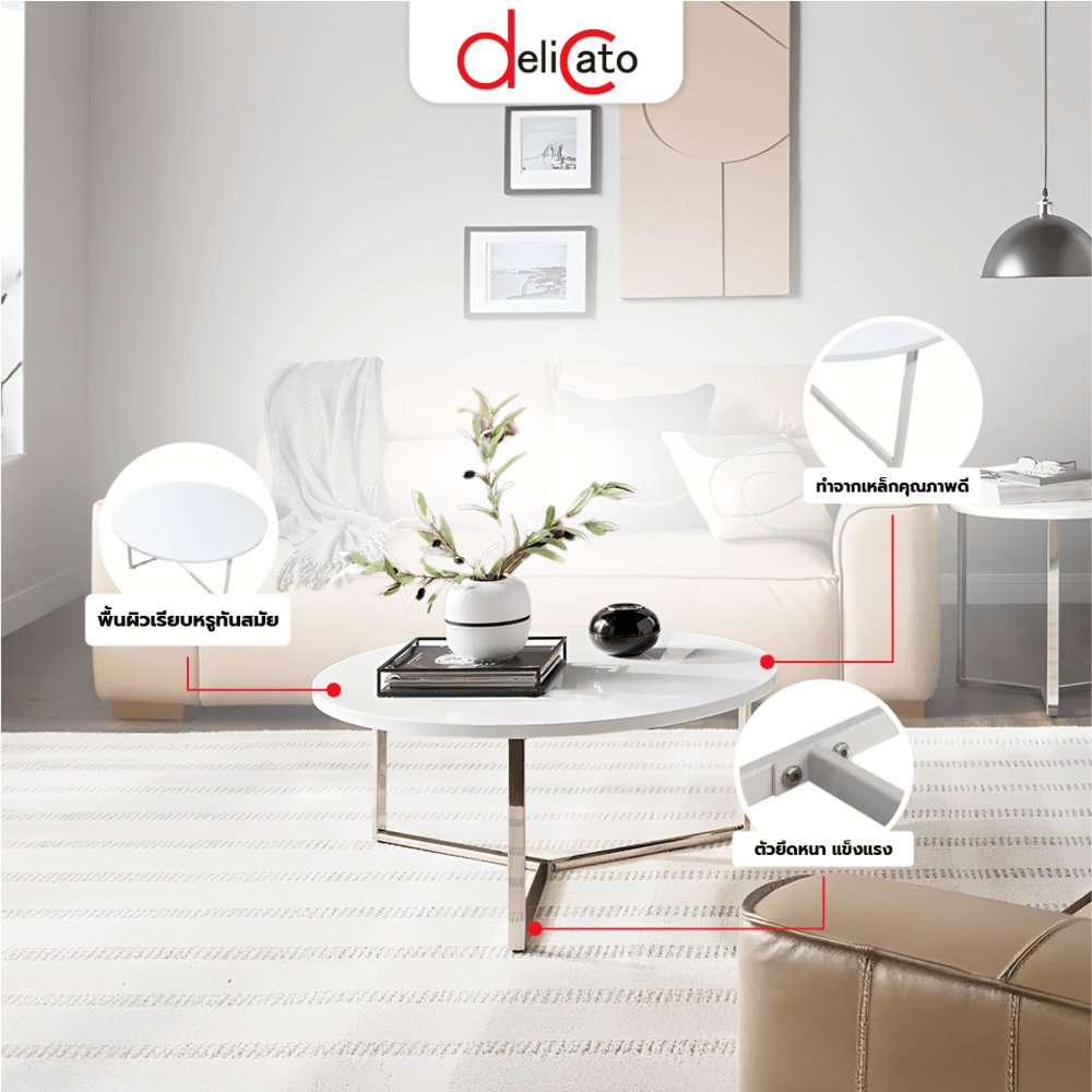 DELICATO โต๊ะกลาง ขนาด เส้นผ่านศูนย์กลาง 80xสูง 42ซม รุ่น CHALKY สีขาว