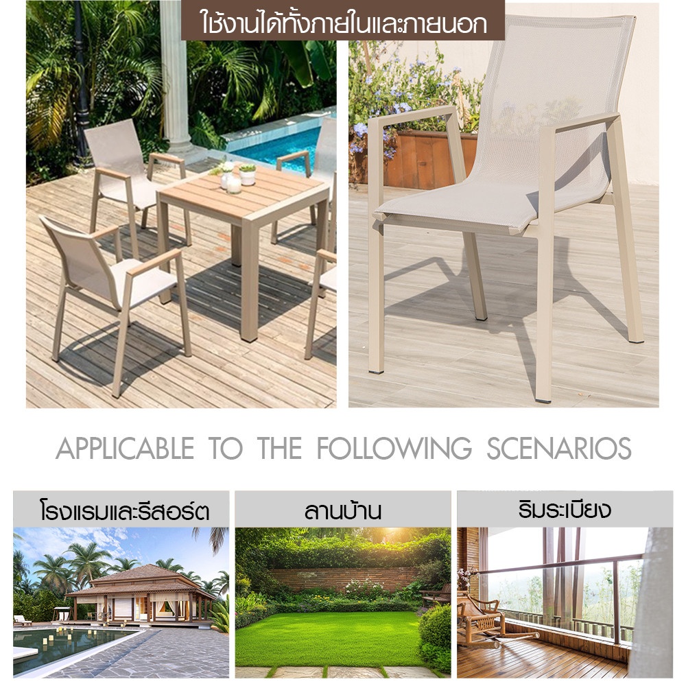 SUMMER SET เก้าอี้สนามอลูมิเนียม รุ่น PAVIA-G ขนาด 56x56x88 ซม. สีเทา