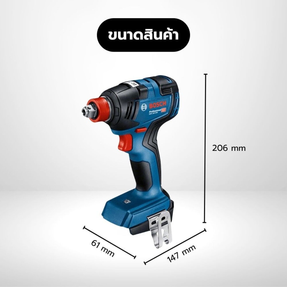 BOSCH ไขควงกระแทกแรงบิดสูง 1/2นิ้ว 18V รุ่น GDX18V-200 (เฉพาะเครื่อง)