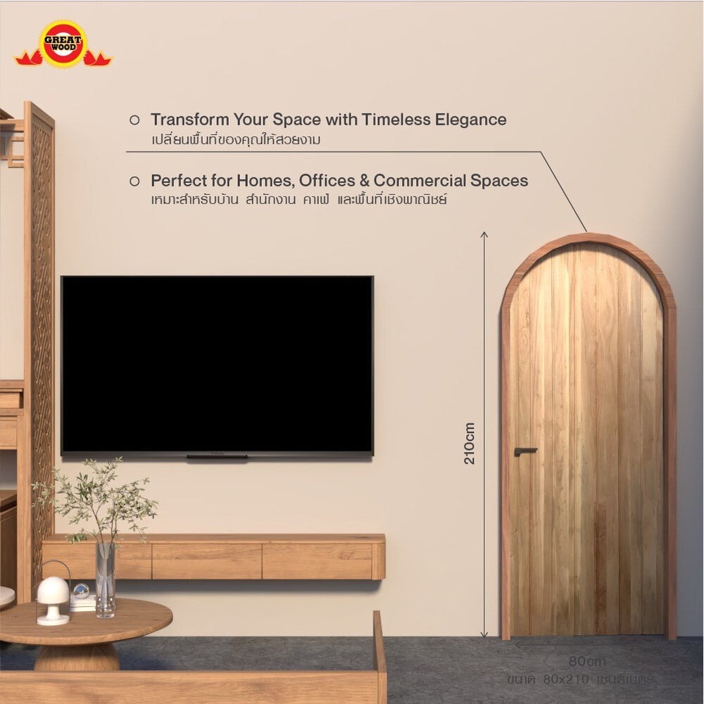Greatwood ชุดประตูไม้มะฮอกกานีบานโค้งทึบ รุ่น Semi Circle 001 80x210ซม. สีธรรมชาติ